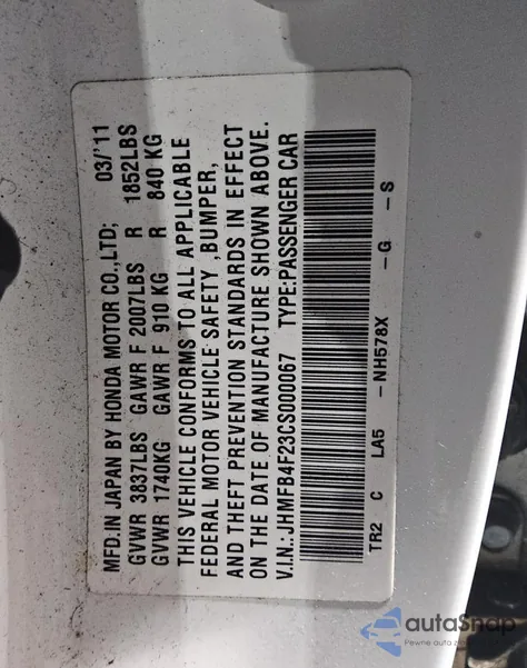 2012 Honda Civic Hybrid из США, поврежденный, VIN JHMFB4F23CS000067